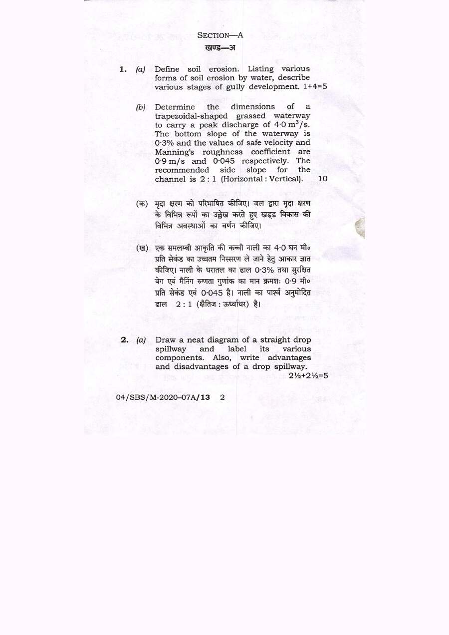 BPSC ACF 2023 Agricultural Engineering Paper-I question paper page 1 scan PDF download, featuring bilingual instructions and exam header.