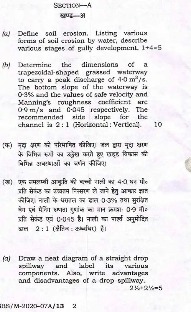 BPSC ACF 2023 Agricultural Engineering Paper-I question paper page 1 scan PDF download, featuring bilingual instructions and exam header.