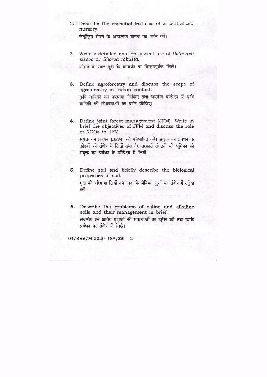 BPSC ACF Forestry Paper-I 2020 question paper page 1 instructions scan PDF download. Includes exam header and bilingual instructions.