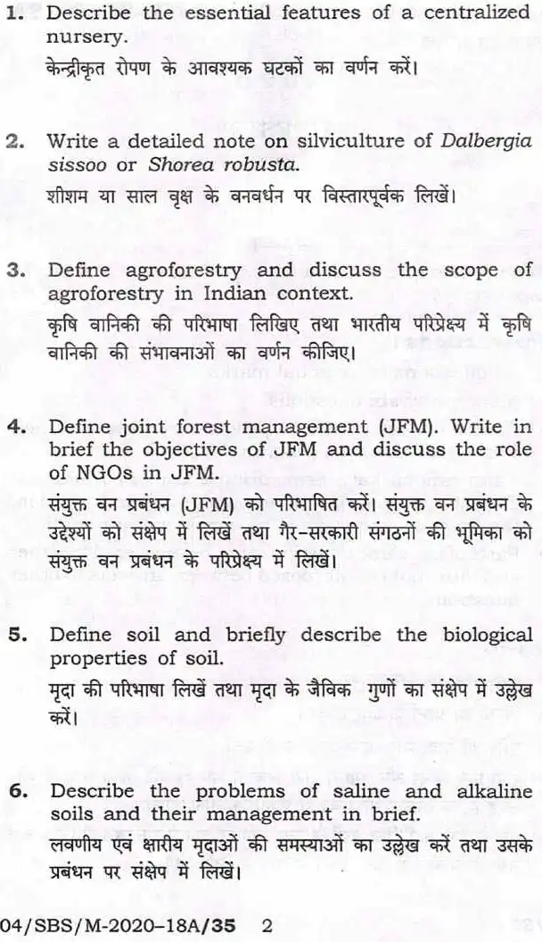 BPSC ACF Forestry Paper-I 2020 question paper page 1 instructions scan PDF download. Includes exam header and bilingual instructions.