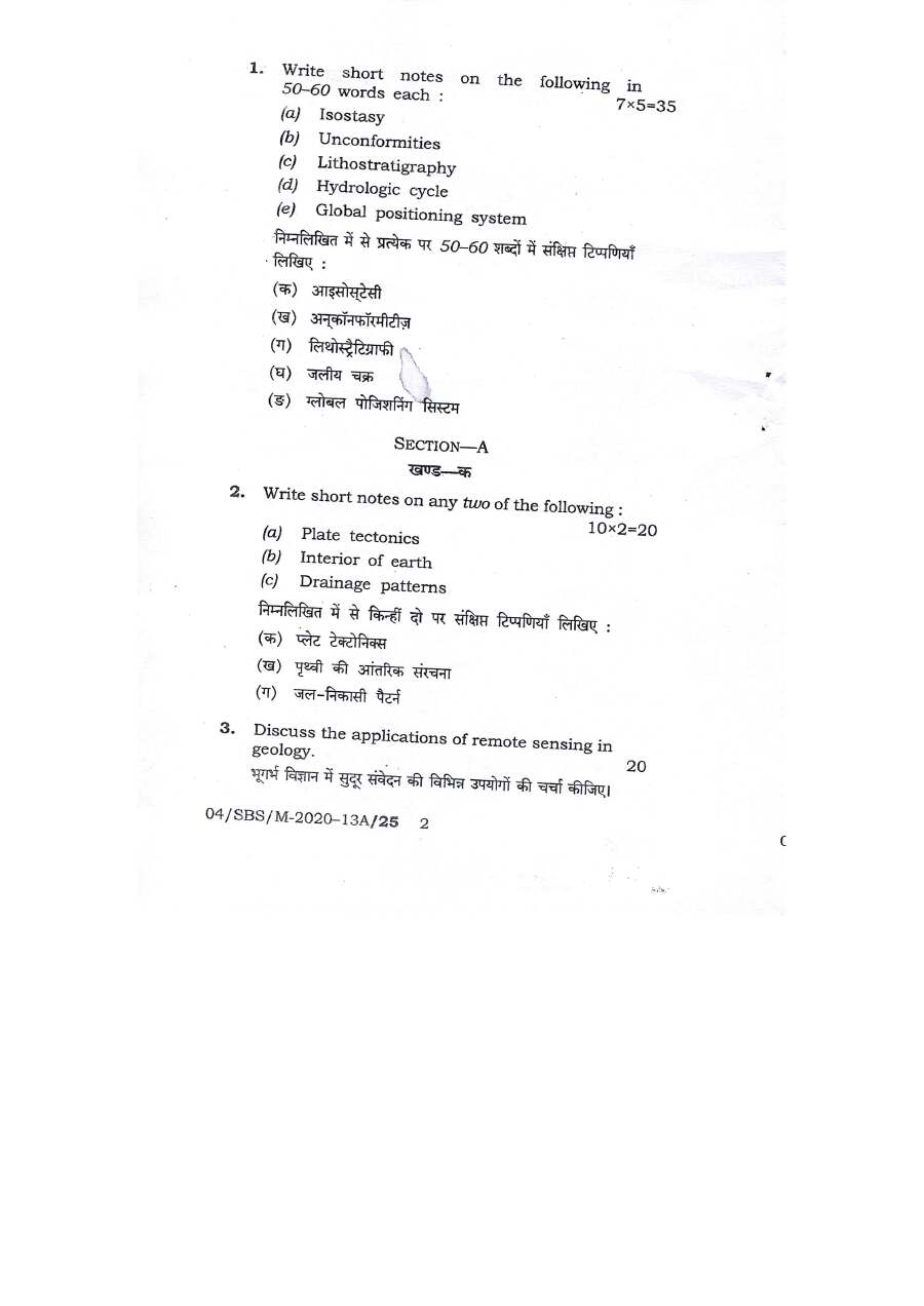 BPSC ACF Geology Paper-I 2020 question paper page 1 instructions scan PDF download for Assistant Conservator of Forests exam