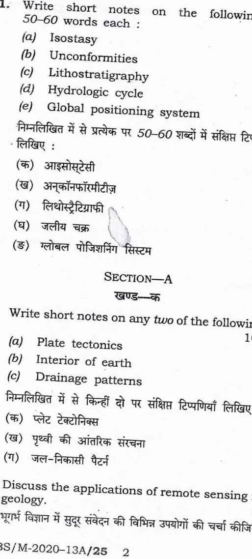 BPSC ACF Geology Paper-I 2020 question paper page 1 instructions scan PDF download for Assistant Conservator of Forests exam