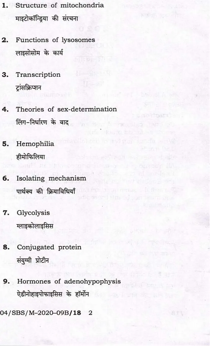 BPSC ACF Zoology Paper-II 2020 question paper page 1 instructions scan PDF download