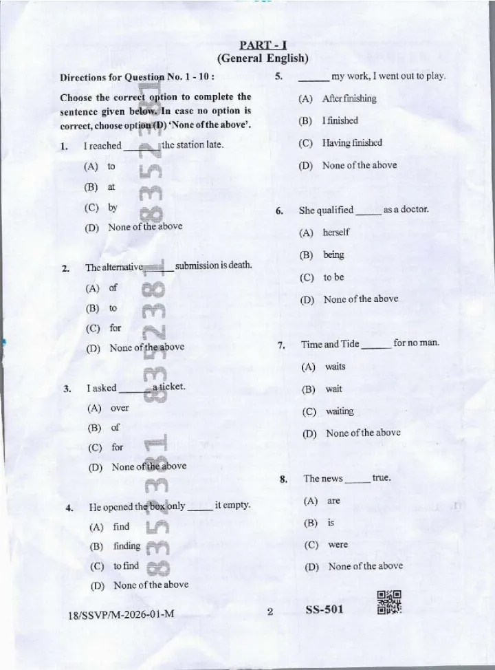 BPSC AEDO General Language question paper page 1 instructions scan PDF download for Assistant Education Development Officer exam 2026