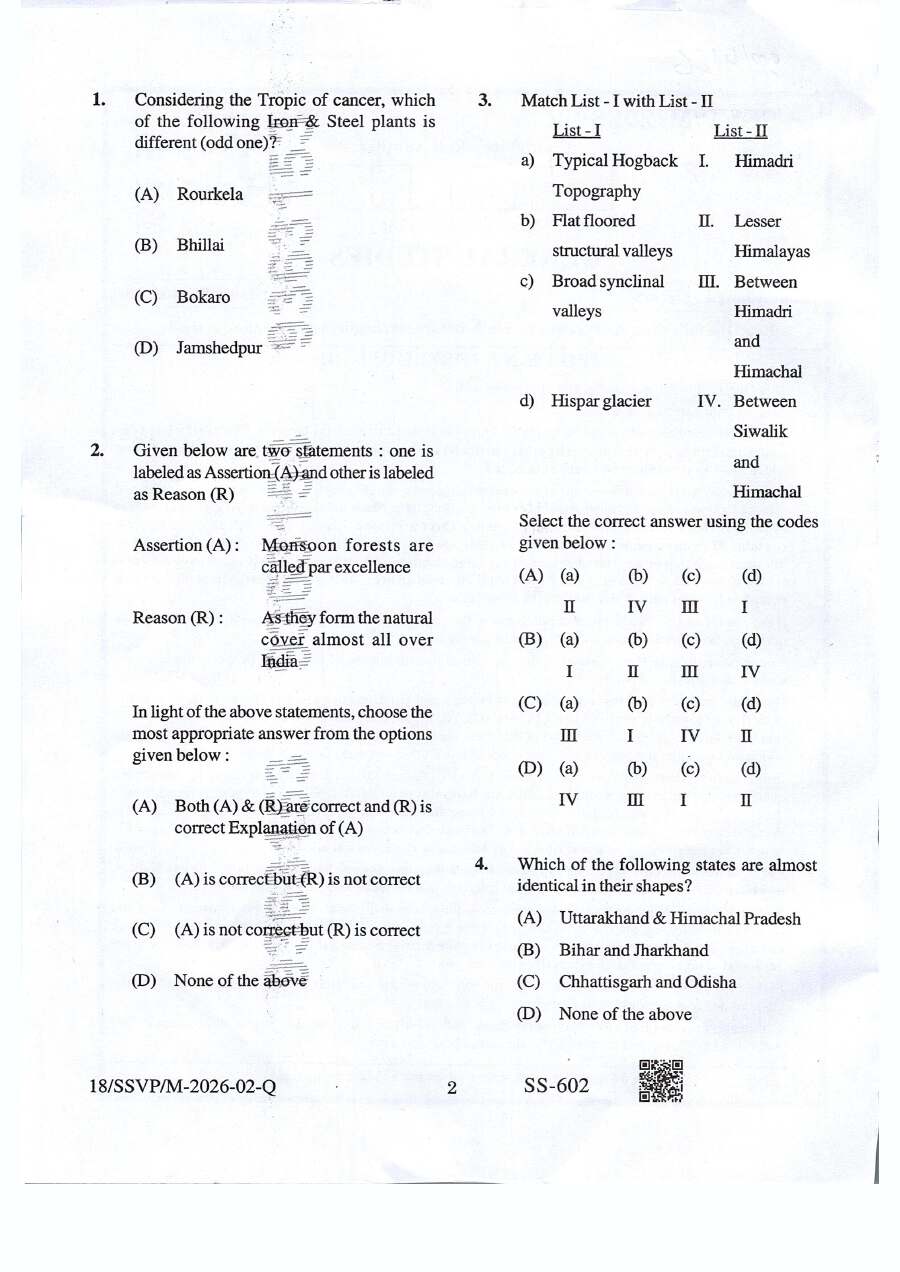 BPSC AEDO 2026 General Studies question paper page 1 instructions scan PDF download