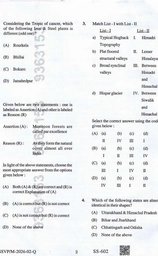 BPSC AEDO 2026 General Studies question paper page 1 instructions scan PDF download