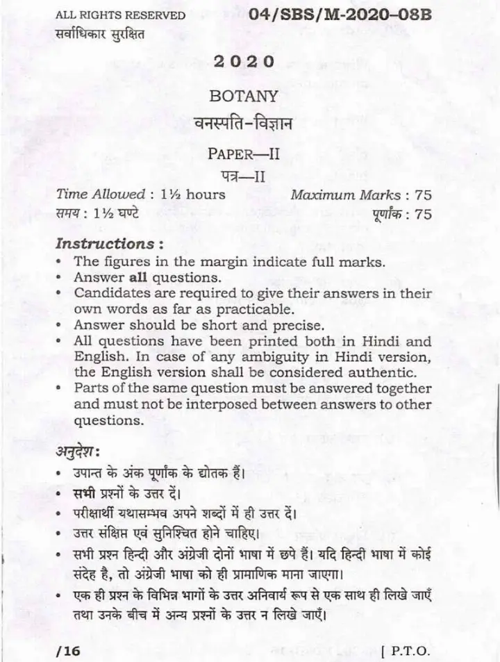 BPSC ACF Botany Paper II 2020 question paper page 1 instructions scan PDF download for Assistant Conservator of Forests exam