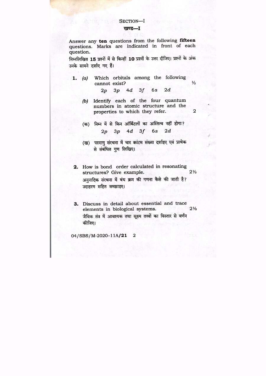 BPSC Assistant Conservator of Forests Chemistry Paper-I 2020 question paper page 1 instructions scan PDF download