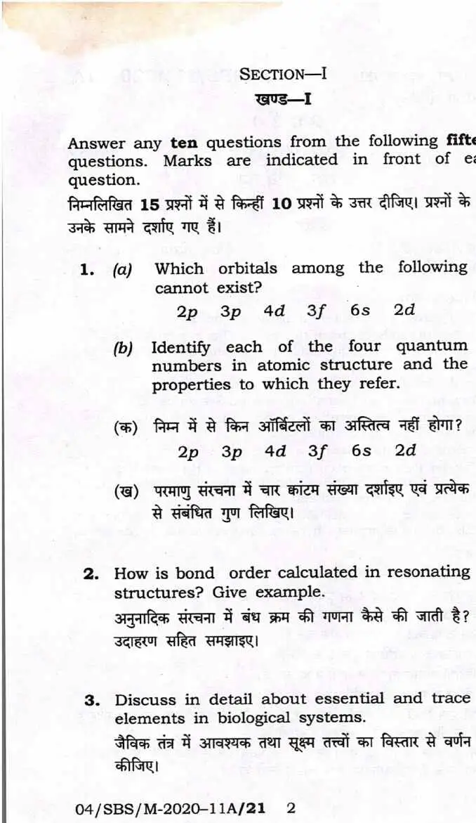 BPSC Assistant Conservator of Forests Chemistry Paper-I 2020 question paper page 1 instructions scan PDF download