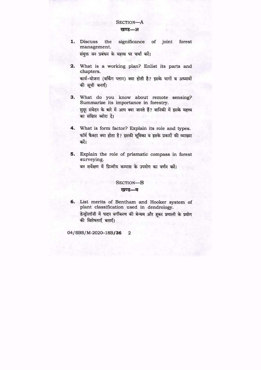 BPSC ACF Forestry Paper II question paper page 1 instructions scan PDF download for Assistant Conservator of Forests exam