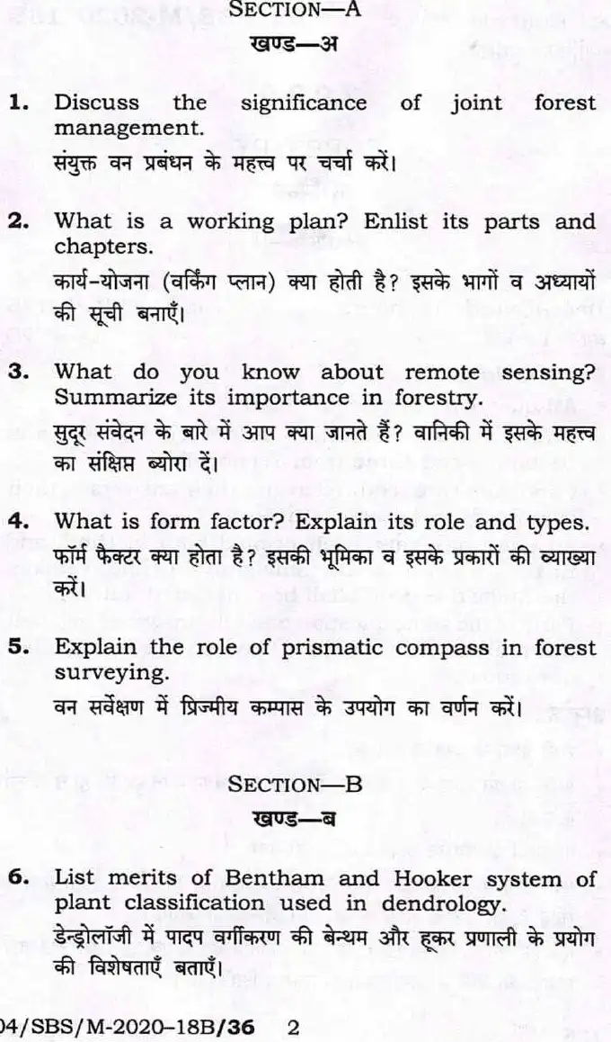 BPSC ACF Forestry Paper II question paper page 1 instructions scan PDF download for Assistant Conservator of Forests exam