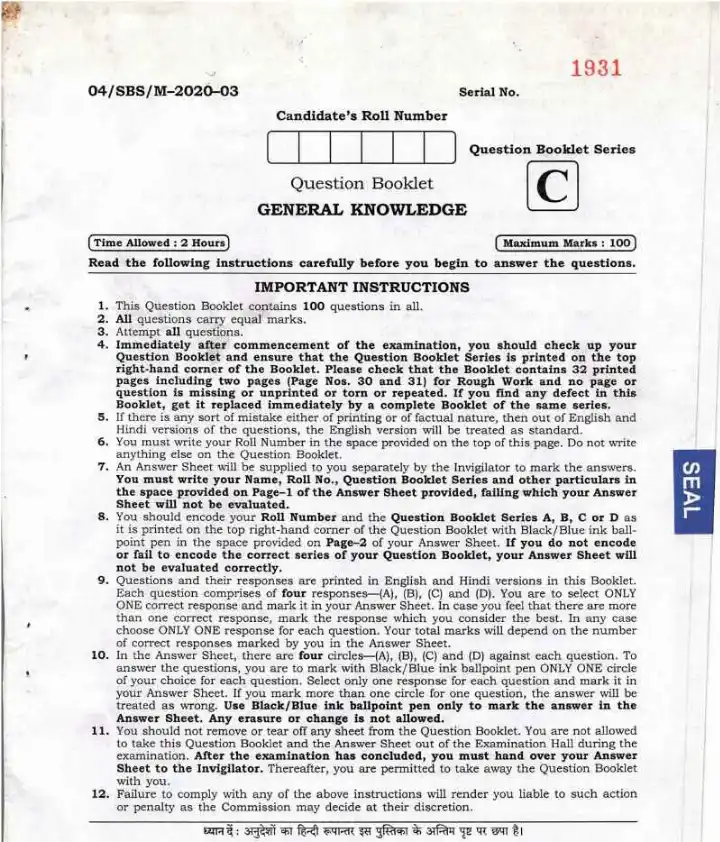 BPSC ACF 2020 General Knowledge question paper page 1 instructions scan PDF download for Assistant Conservator of Forests exam