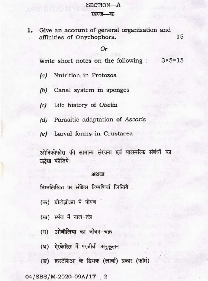 BPSC Assistant Conservator of Forests Competitive Examination Zoology Paper-I 2020 question paper page 1 scan PDF download showing Hindi and English instructions.