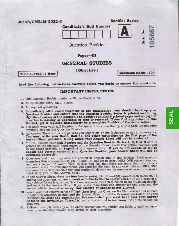 BPSC AE General Studies Paper-III question paper page 1 instructions scan PDF download. Assistant Engineer Civil Mechanical Electrical exam paper.