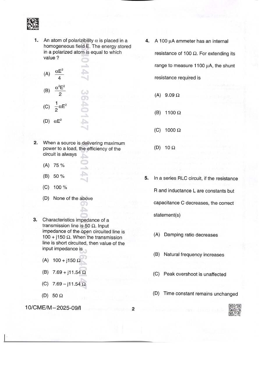BPSC Assistant Engineer Electrical Engineering Paper V 2025 question paper page 1 instructions scan PDF download
