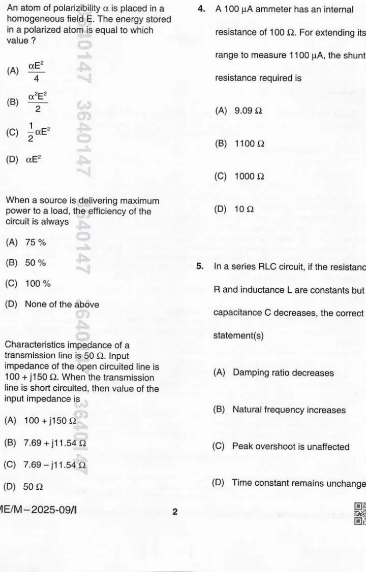 BPSC Assistant Engineer Electrical Engineering Paper V 2025 question paper page 1 instructions scan PDF download