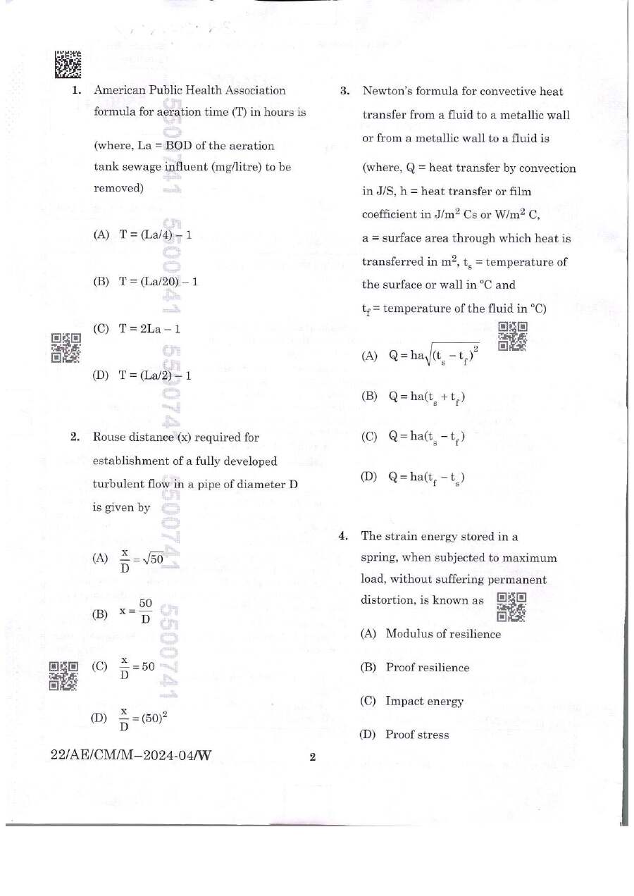 BPSC Assistant Engineer General Engineering Science Paper IV 2024 question paper page 1 instructions scan PDF download