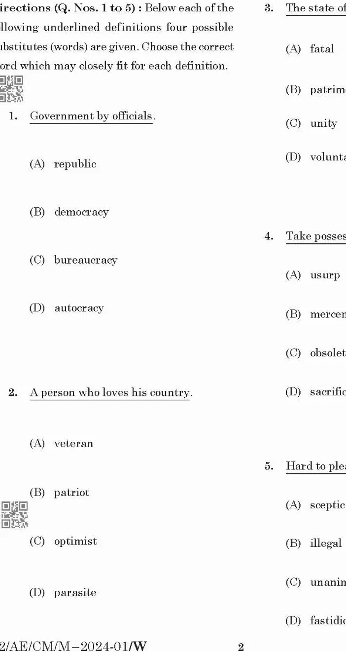 BPSC Assistant Engineer General English Paper-I 2025 question paper page 1 instructions scan PDF download