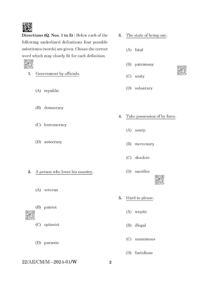 BPSC Assistant Engineer General English Paper-I 2024 question paper page 1 instructions scan PDF download for Civil Mechanical Electrical exams.