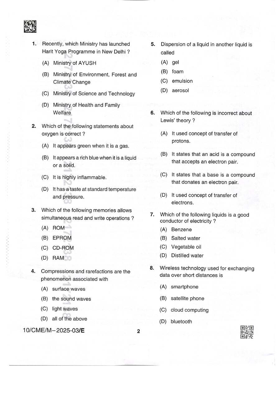 BPSC Assistant Engineer General Studies Paper-III 2025 question paper page 1 instructions scan PDF download