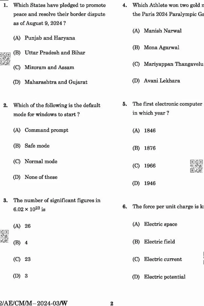 BPSC Assistant Engineer General Studies Paper-III 2025 question paper page 1 instructions scan PDF download
