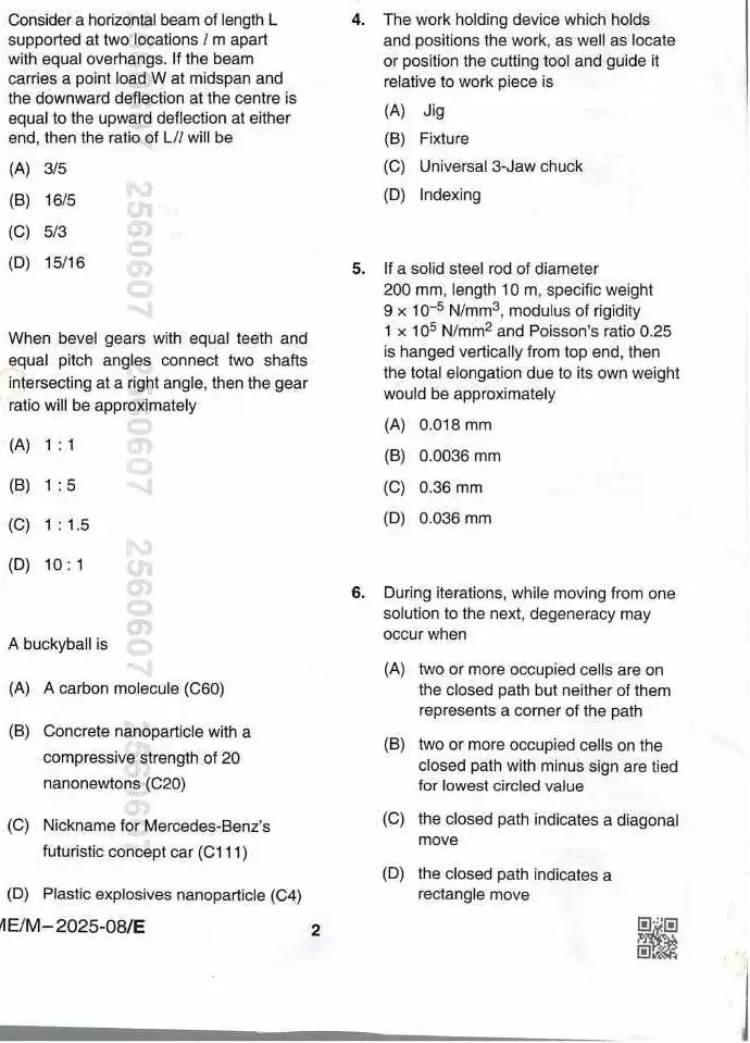 BPSC Assistant Engineer Mechanical Engineering Paper VI 2025 question paper page 1 instructions scan PDF download