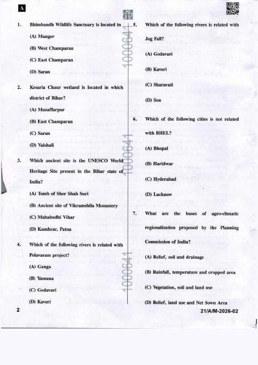 BPSC Assistant Section Officer General Knowledge question paper page 1 instructions scan PDF download