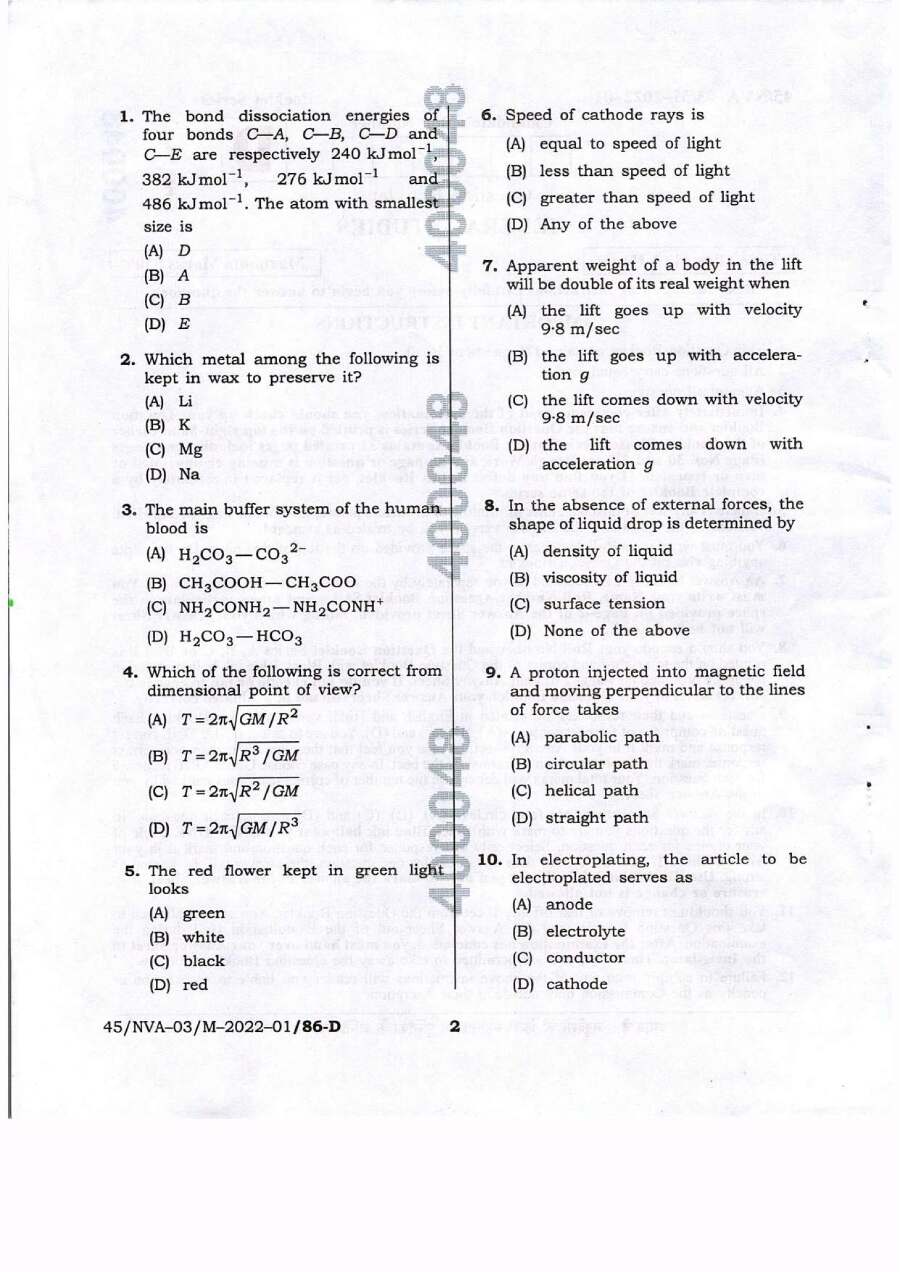 BPSC Assistant Town Plan Supervisor General Studies question paper page 1 instructions scan PDF download