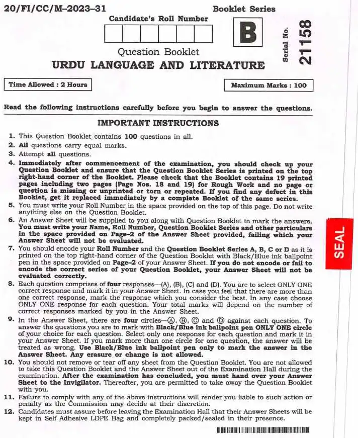 BPSC CCE 2022 Urdu Language And Literature question paper page 1 instructions scan PDF download. Includes exam header, paper code, time, marks, and general instructions.