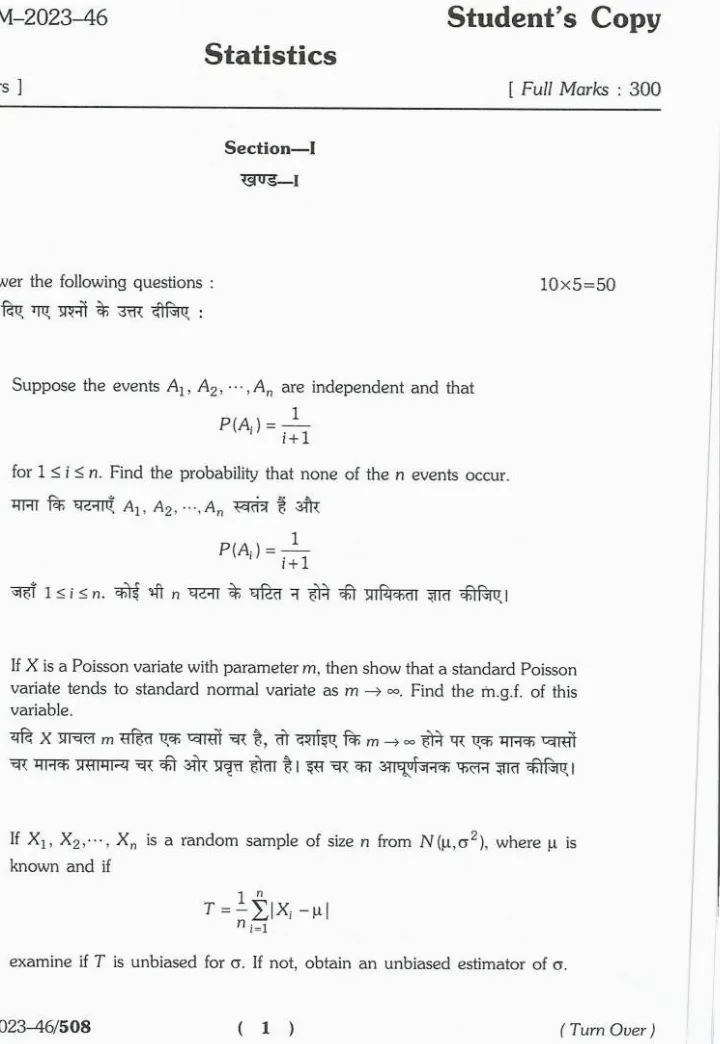 BPSC CCE 2023 Statistics question paper page 1 instructions scan PDF download for Combined Competitive Examinations