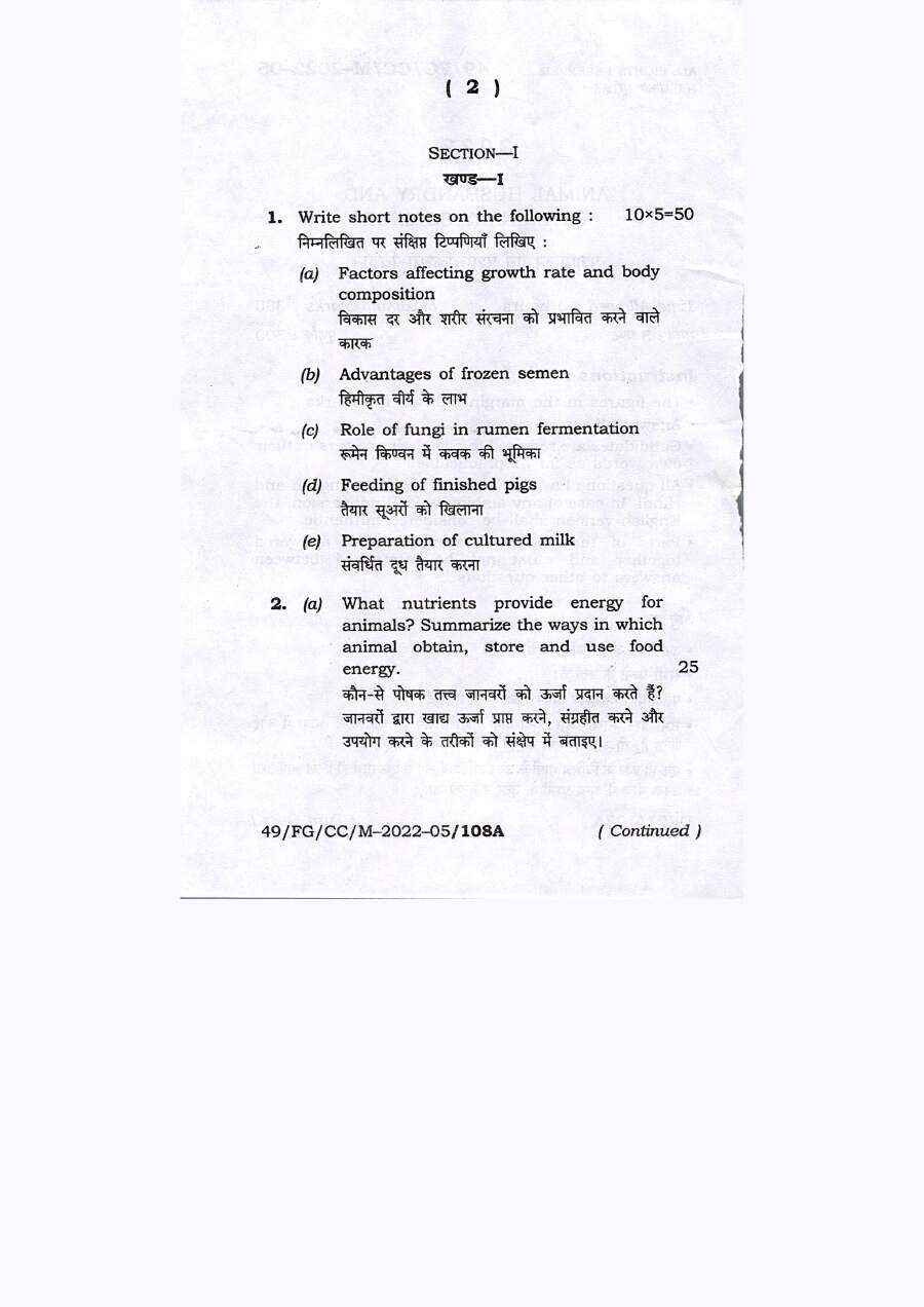 BPSC CCE Animal Husbandry & Veterinary Science question paper page 1 instructions scan PDF download