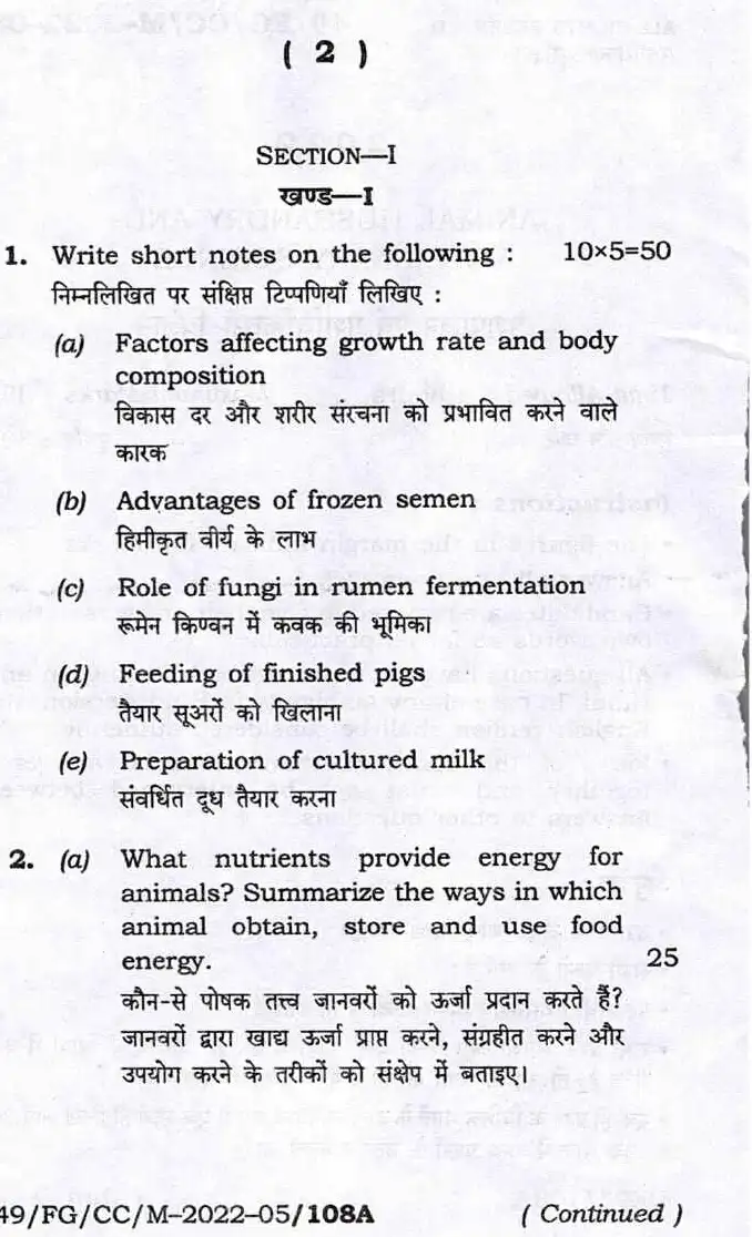 BPSC CCE Animal Husbandry & Veterinary Science question paper page 1 instructions scan PDF download