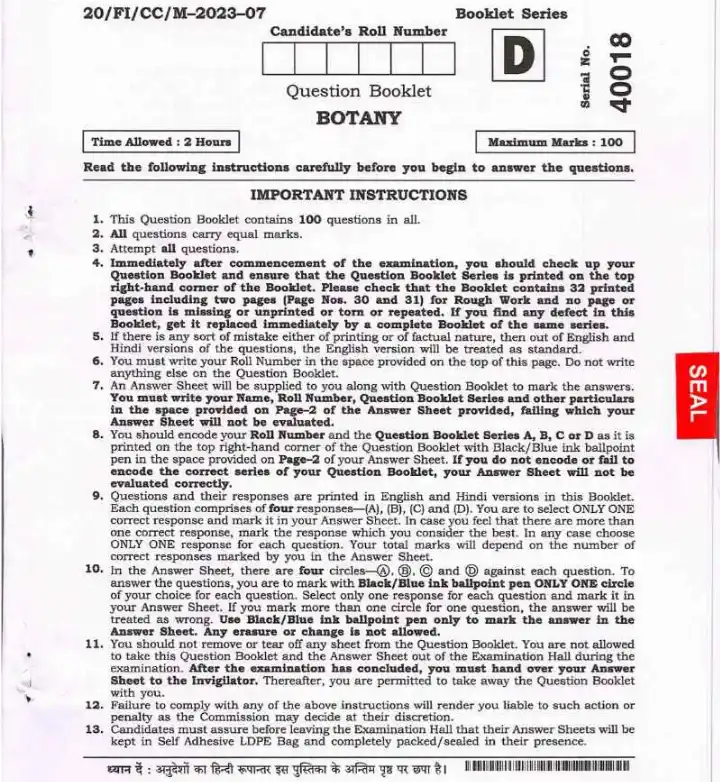 BPSC CCE Botany question paper page 1 instructions scan PDF download for Combined Competitive Examinations