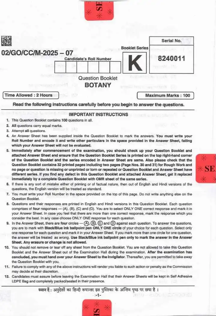 BPSC CCE Botany question paper page 1 instructions scan PDF download for Bihar government jobs exam preparation