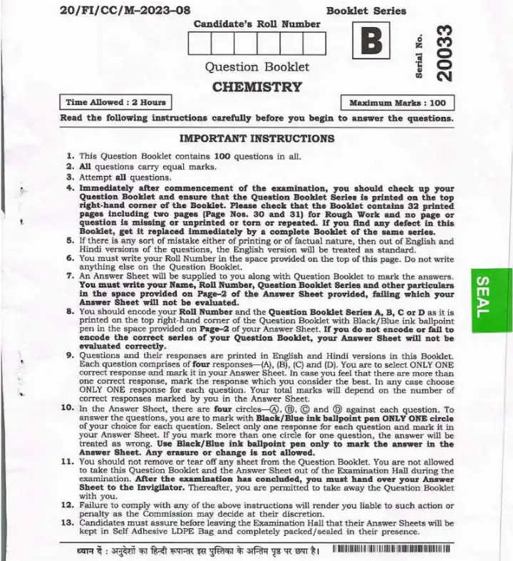 BPSC CCE Chemistry question paper 2023 page 1 instructions scan PDF download