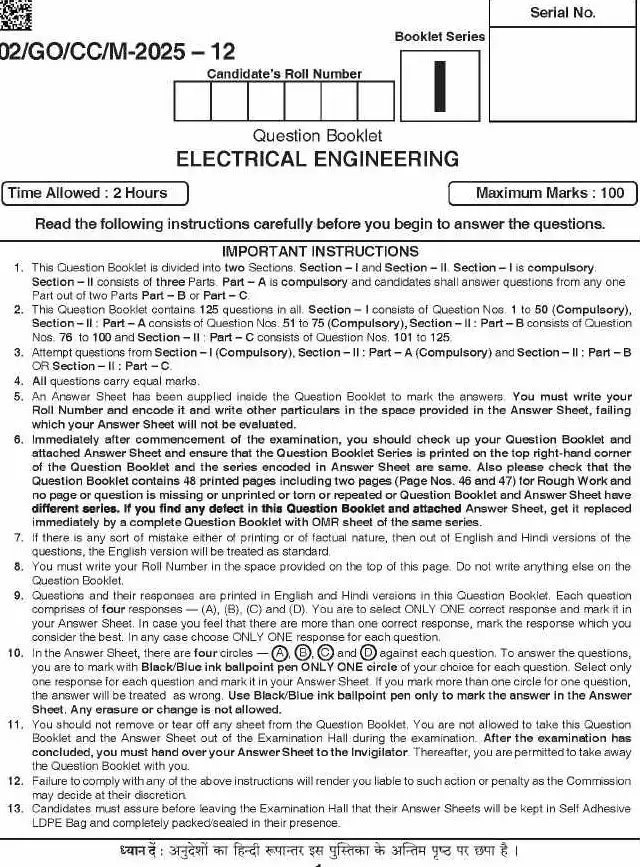 BPSC CCE Electrical Engineering question paper page 1 instructions scan PDF download. Combined Competitive Examinations paper.