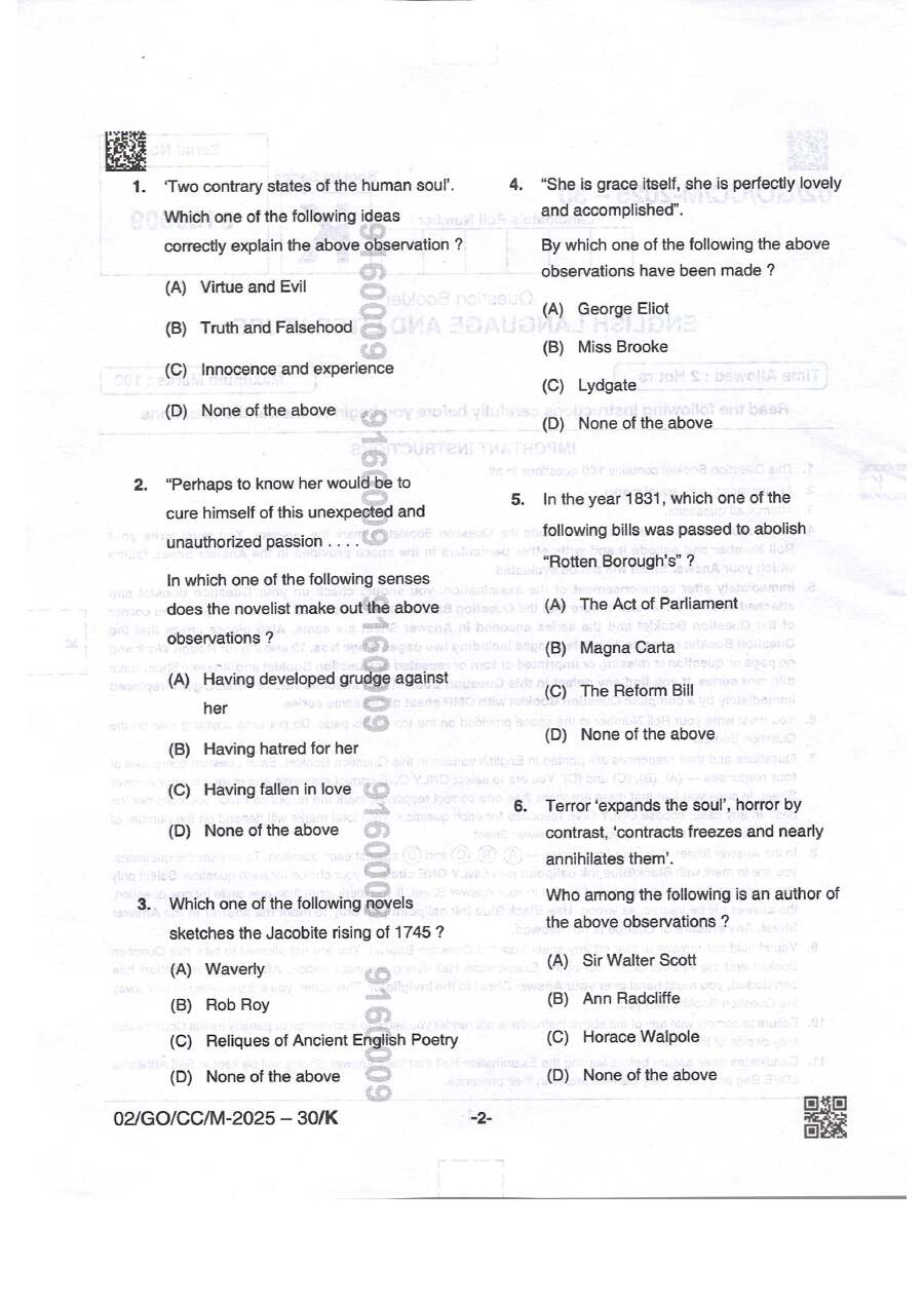 BPSC CCE English Language and Literature question paper page 1 instructions scan PDF download
