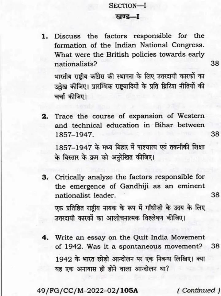 BPSC CCE General Studies Paper-I 2022 question paper page 1 instructions scan PDF download for Bihar civil services exam