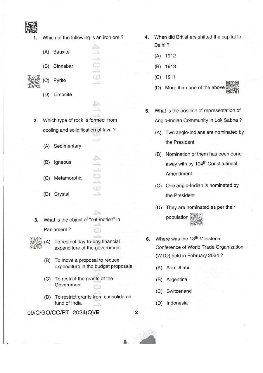 BPSC CCE General Studies question paper 2024 page 1 instructions scan PDF download