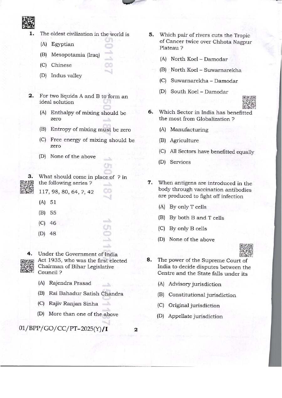 BPSC CCE 2025 General Studies question paper page 1 instructions scan PDF download for Bihar Administrative Services exam preparation.