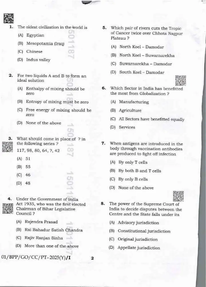 BPSC CCE 2025 General Studies question paper page 1 instructions scan PDF download for Bihar Administrative Services exam preparation.