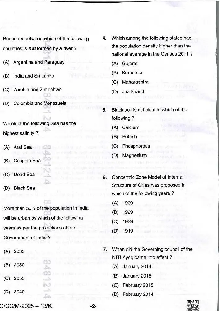BPSC CCE Geography question paper 2023 page 1 instructions scan PDF download for Bihar government jobs