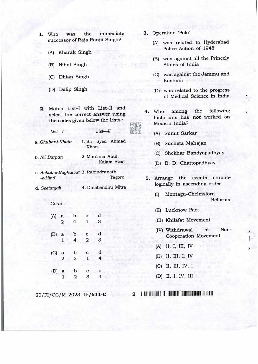 BPSC CCE History question paper 2023 page 1 instructions scan PDF download