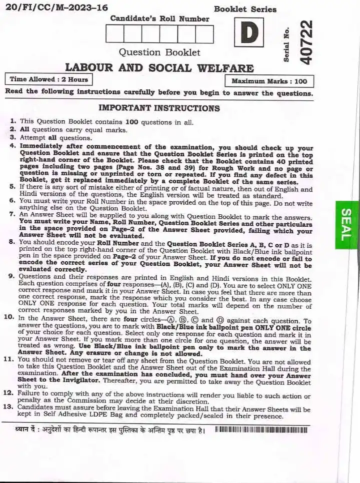BPSC CCE Labour and Social Welfare question paper page 1 instructions scan PDF download