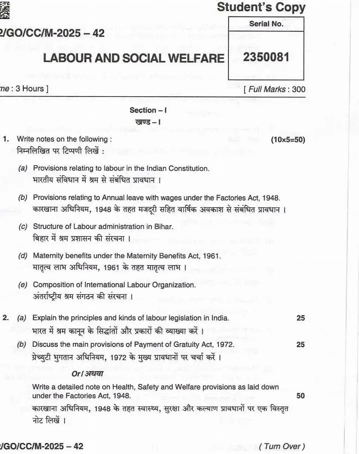 BPSC CCE Labour And Social Welfare question paper page 1 scan, featuring exam header, serial number, and initial descriptive questions on Indian labour laws and ILO. PDF download.