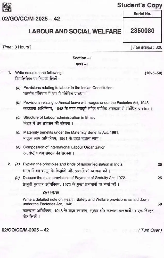 BPSC CCE Labour And Social Welfare question paper page 1 instructions scan PDF download for Bihar Government Jobs