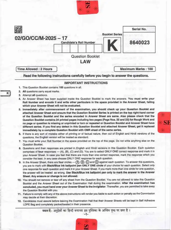 BPSC CCE Law question paper page 1 instructions and exam header scan PDF download