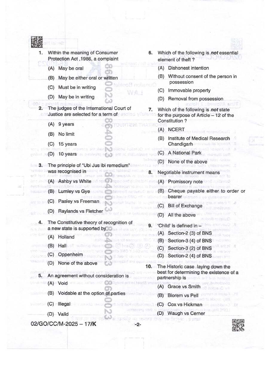 BPSC CCE Law question paper page 1 instructions and exam header scan PDF download