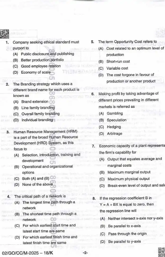 BPSC CCE 2025 Management question paper page 1 scan showing exam instructions, header, and time allowed. PDF download.