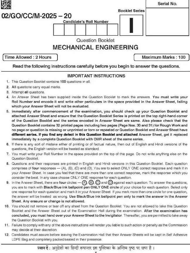 BPSC CCE Mechanical Engineering question paper page 1 instructions scan PDF download for Bihar PSC Engineer exam preparation.